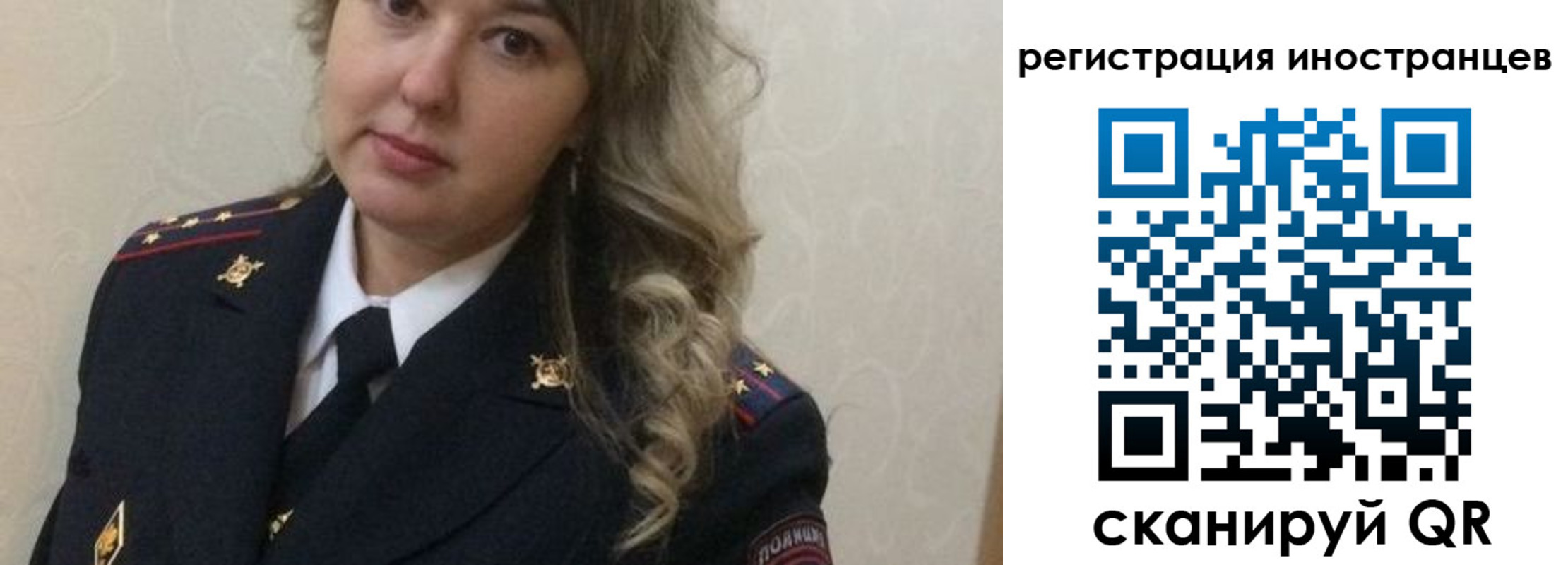 временная прописка в Лузе