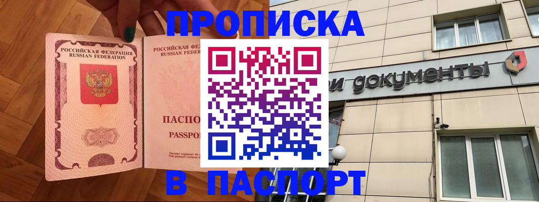 регистрация для дет. сада в Лузе