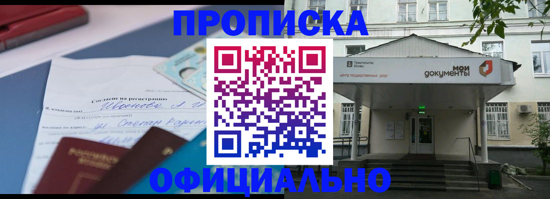 форма 3 в Лузе