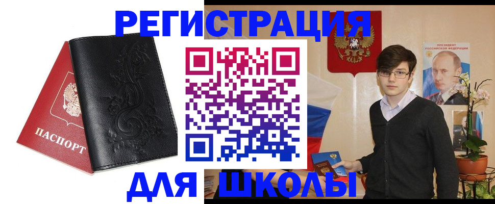 пропишу в квартире в Лузе